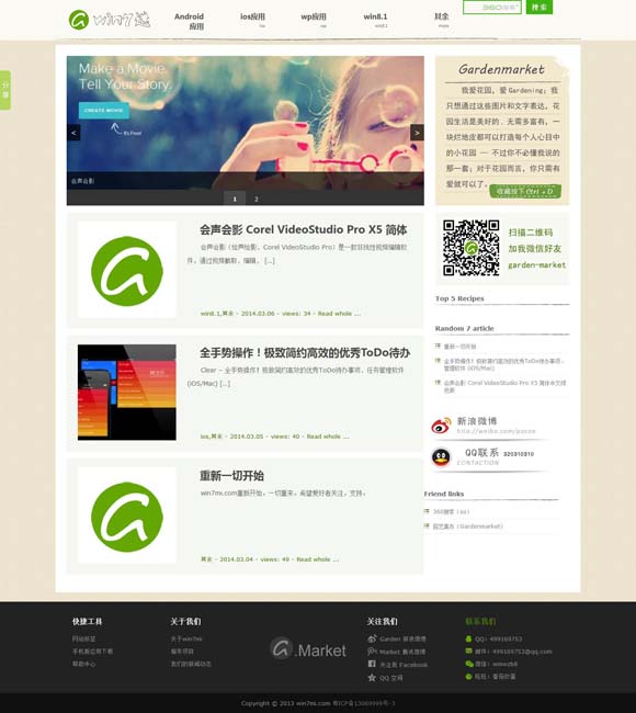 [香港十大中文金曲季选]